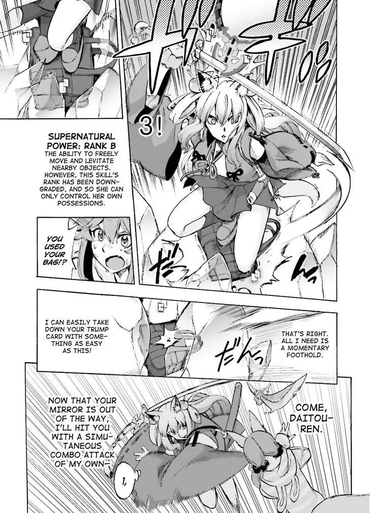Fate/extra Ccc - Foxtail Chapter 24 #9