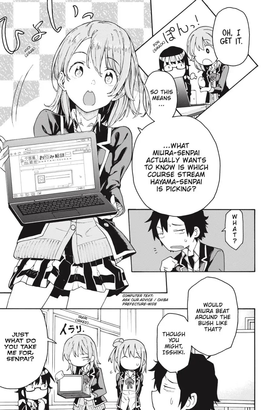 Yahari Ore No Seishun Rabukome Wa Machigatte Iru. @ Comic Chapter 76 #13