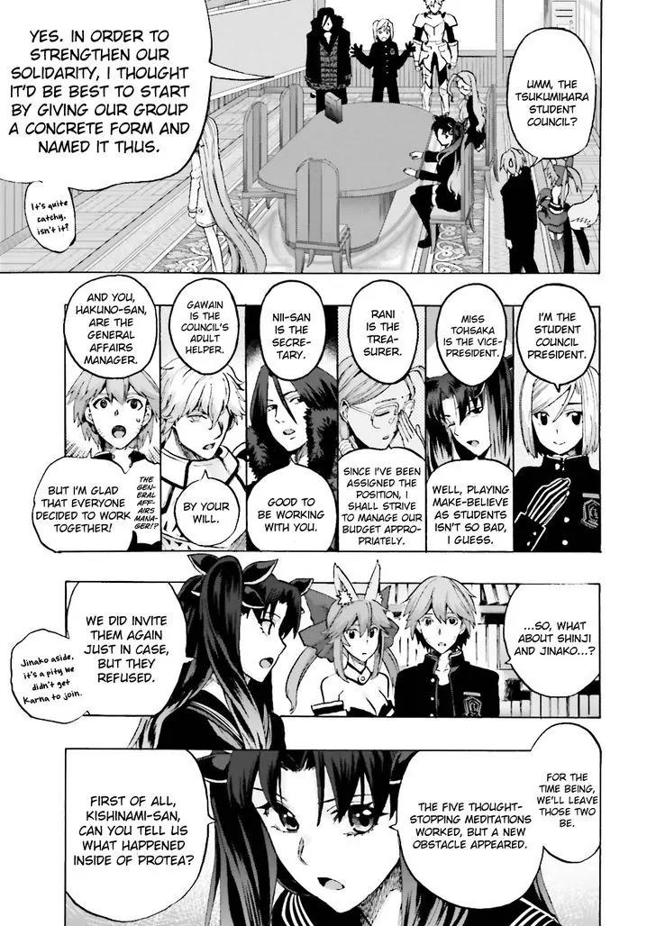 Fate/extra Ccc - Foxtail Chapter 19 #3