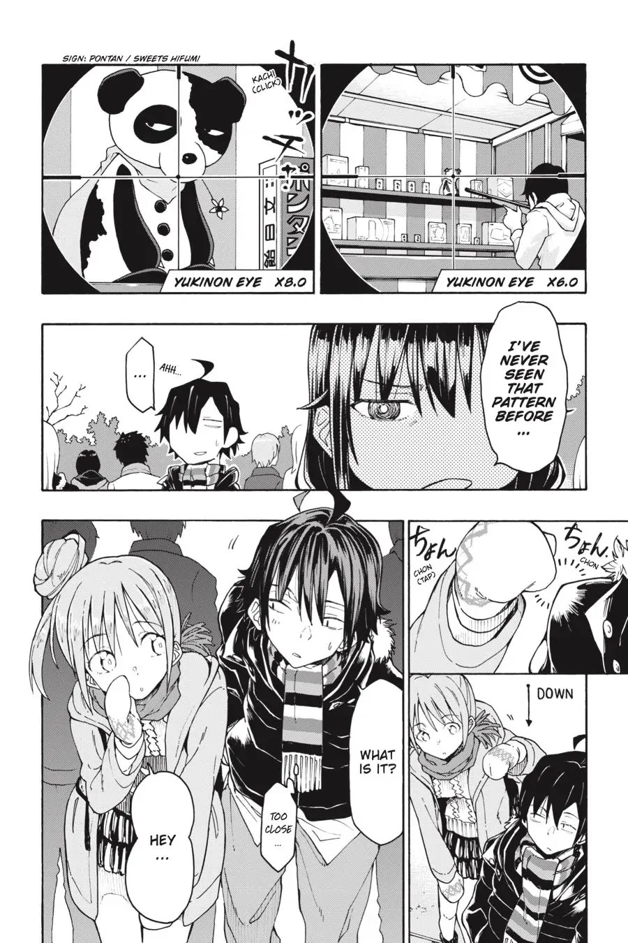 Yahari Ore No Seishun Rabukome Wa Machigatte Iru. @ Comic Chapter 73 #14