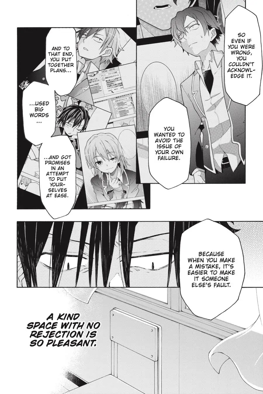 Yahari Ore No Seishun Rabukome Wa Machigatte Iru. @ Comic Chapter 69 #27