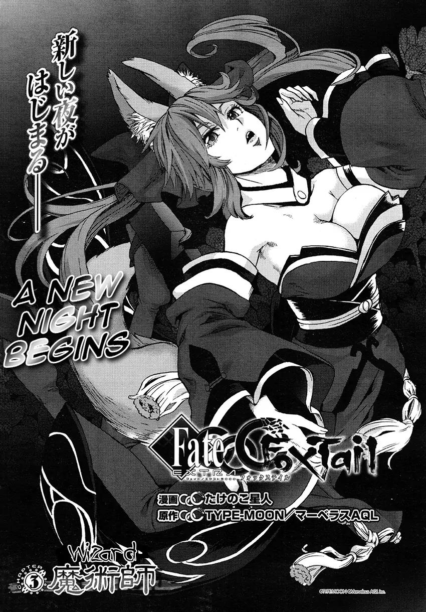 Fate/extra Ccc - Foxtail Chapter 3 #5