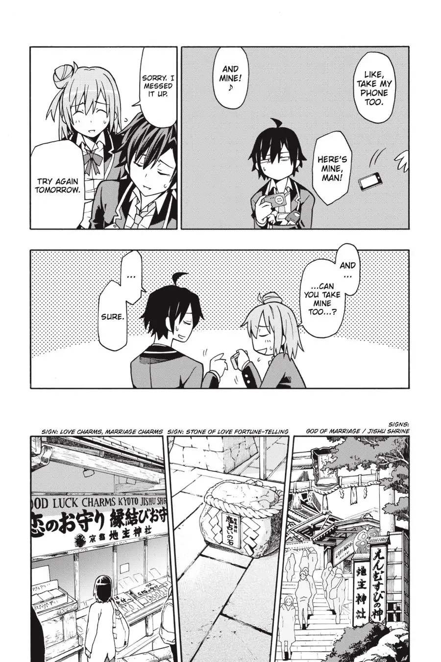 Yahari Ore No Seishun Rabukome Wa Machigatte Iru. @ Comic Chapter 51 #12