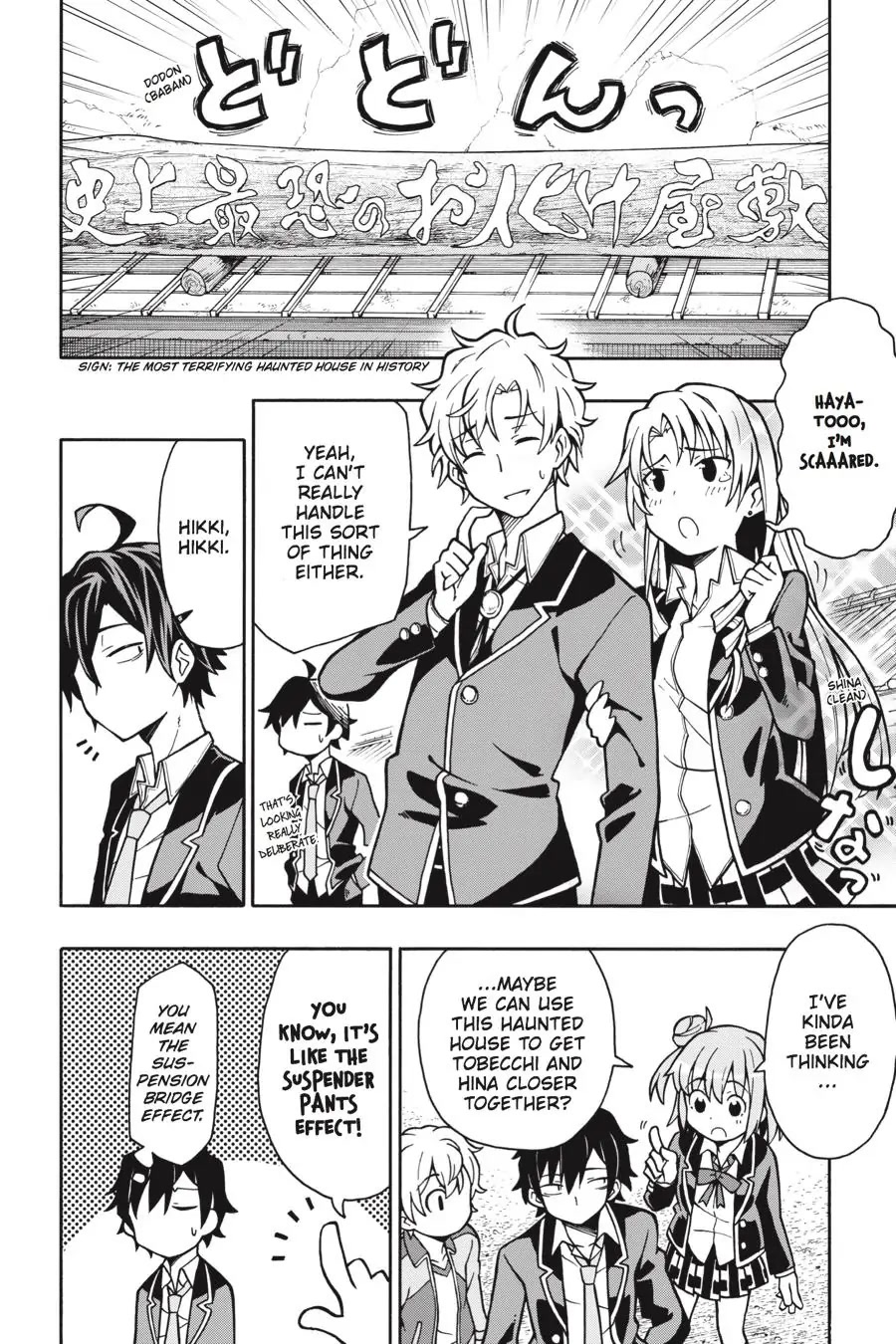 Yahari Ore No Seishun Rabukome Wa Machigatte Iru. @ Comic Chapter 52 #4