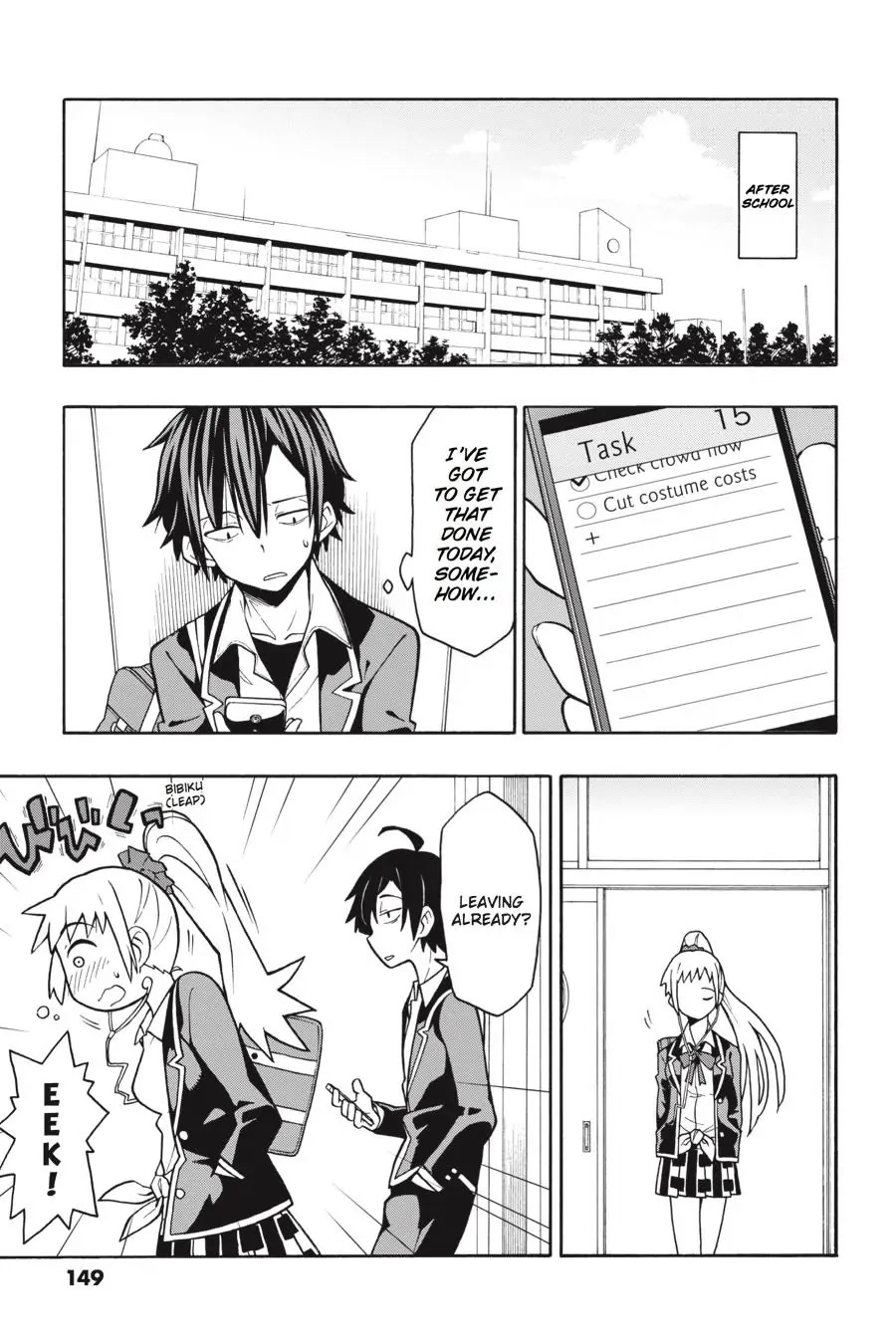 Yahari Ore No Seishun Rabukome Wa Machigatte Iru. @ Comic Chapter 47 #5