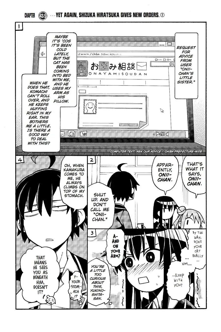 Yahari Ore No Seishun Rabukome Wa Machigatte Iru. @ Comic Chapter 47 #32