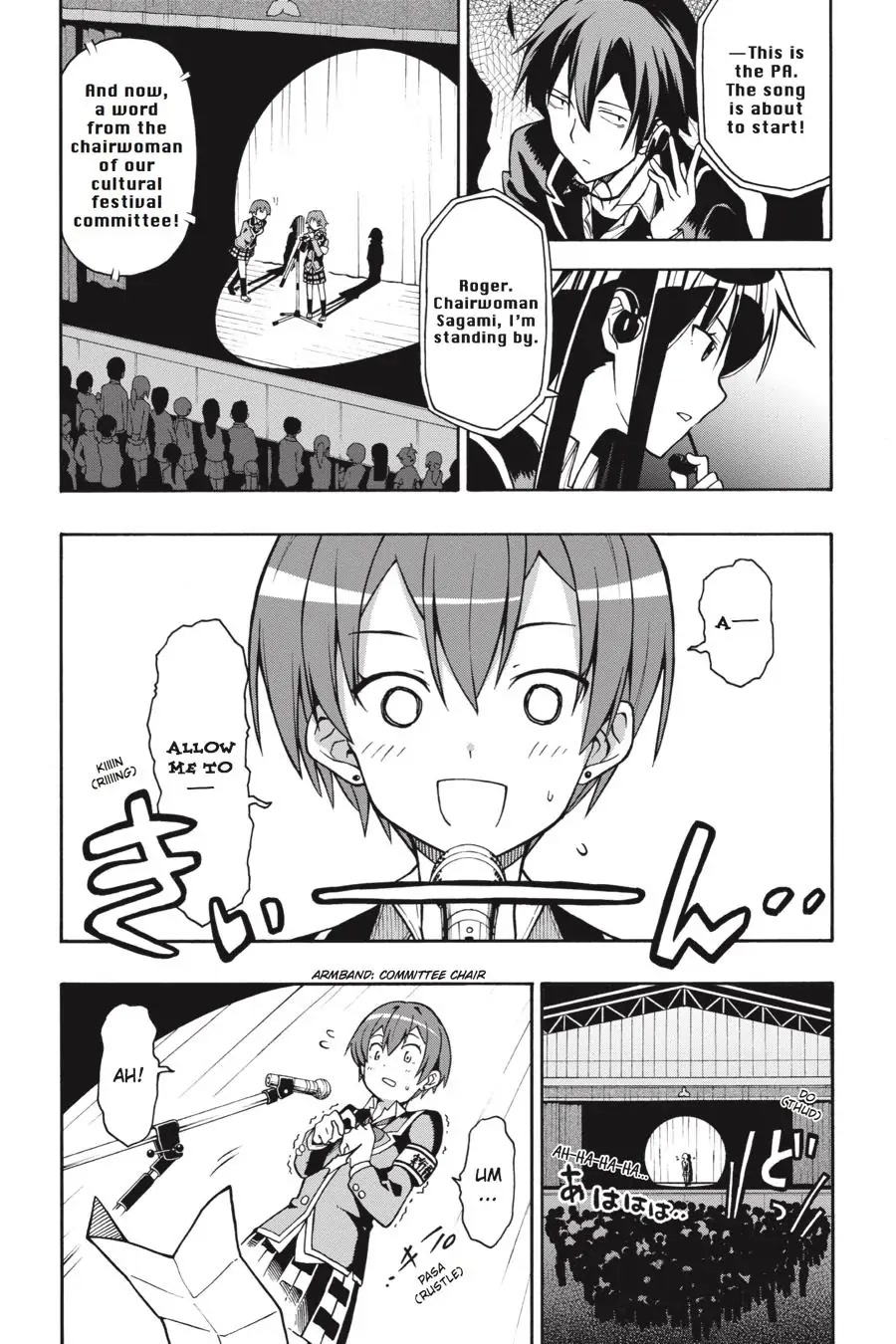 Yahari Ore No Seishun Rabukome Wa Machigatte Iru. @ Comic Chapter 40 #4