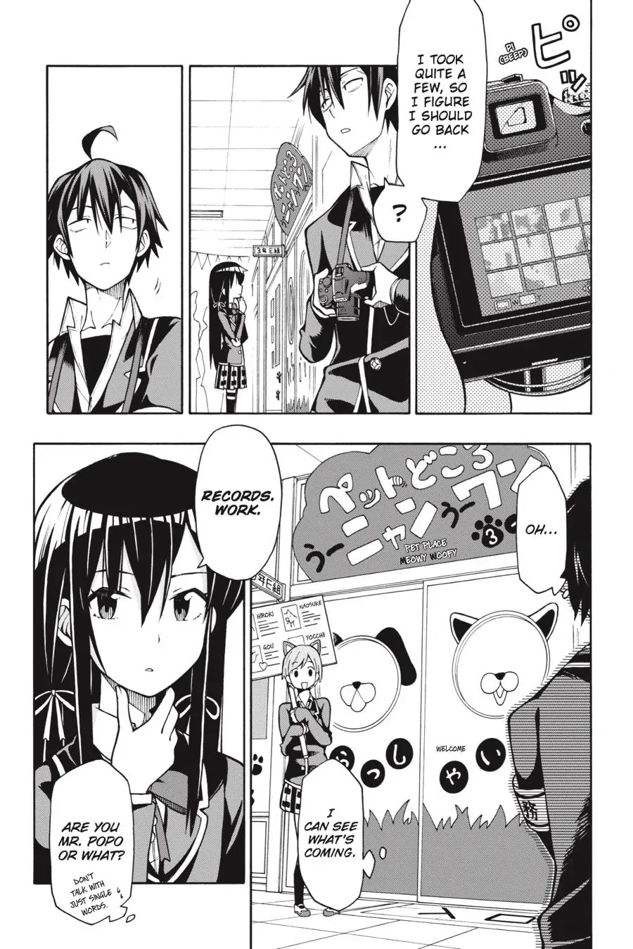 Yahari Ore No Seishun Rabukome Wa Machigatte Iru. @ Comic Chapter 40 #25