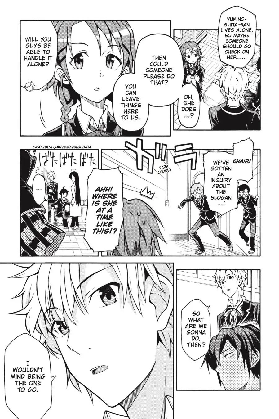 Yahari Ore No Seishun Rabukome Wa Machigatte Iru. @ Comic Chapter 39 #5