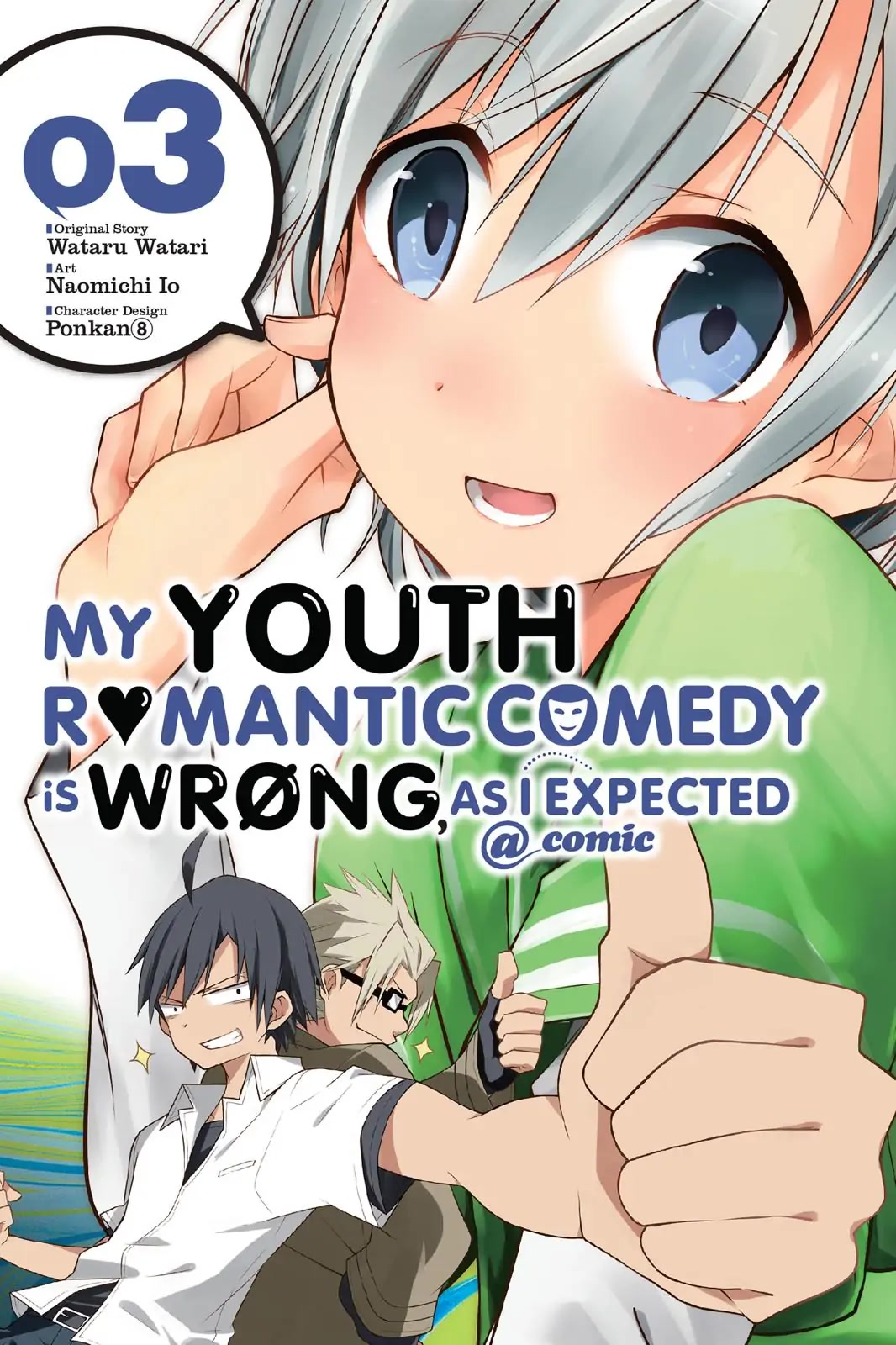 Yahari Ore No Seishun Rabukome Wa Machigatte Iru. @ Comic Chapter 12 #2