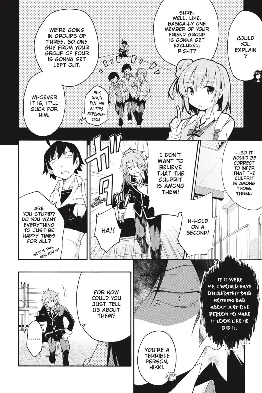 Yahari Ore No Seishun Rabukome Wa Machigatte Iru. @ Comic Chapter 10 #12