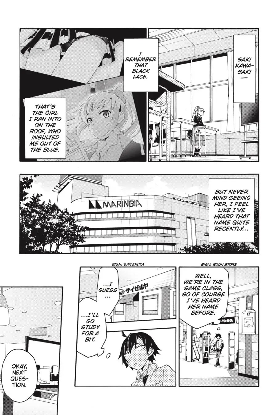 Yahari Ore No Seishun Rabukome Wa Machigatte Iru. @ Comic Chapter 11 #9