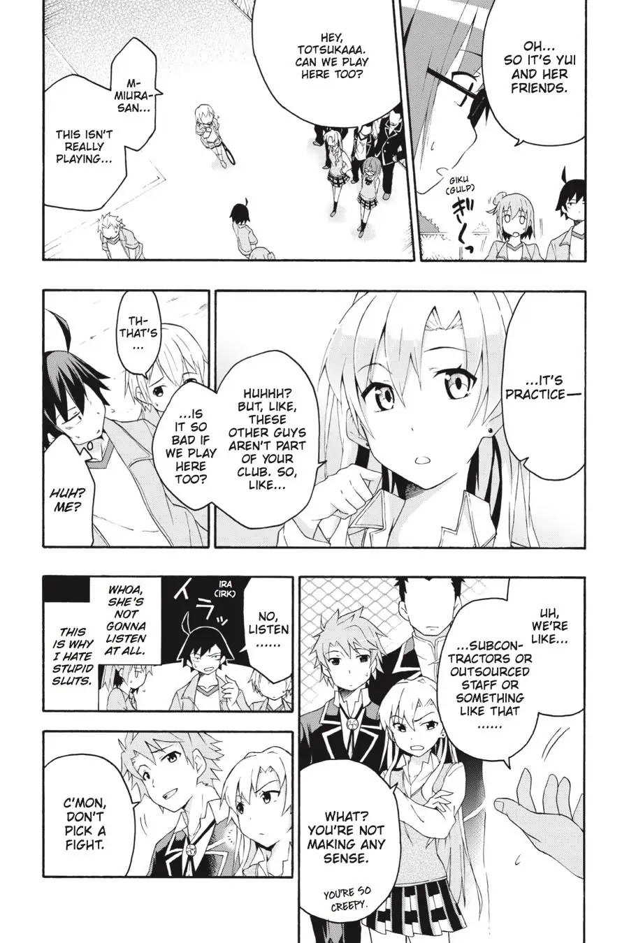 Yahari Ore No Seishun Rabukome Wa Machigatte Iru. @ Comic Chapter 7 #4