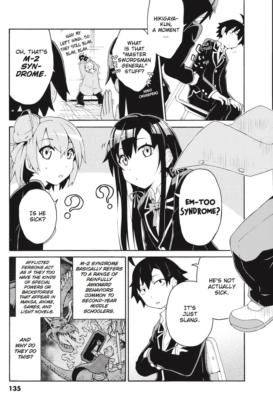 Yahari Ore No Seishun Rabukome Wa Machigatte Iru. @ Comic Chapter 5 #6