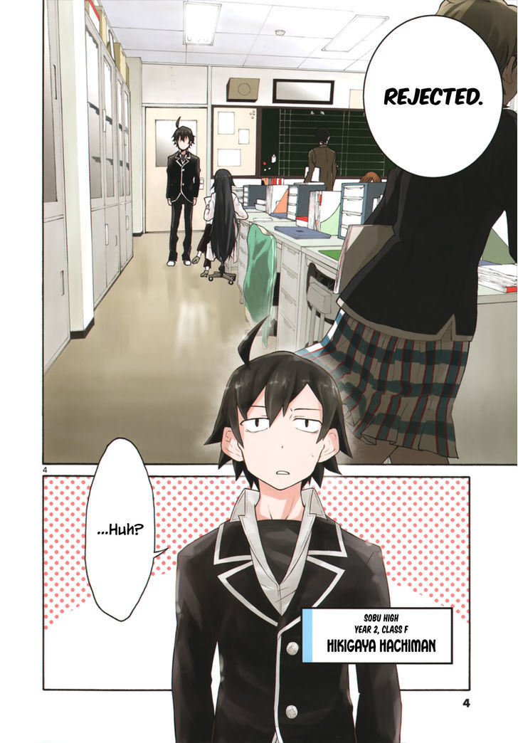 Yahari Ore No Seishun Rabukome Wa Machigatte Iru. @ Comic Chapter 1 #4