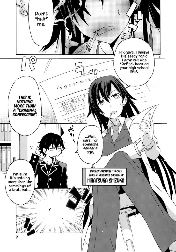 Yahari Ore No Seishun Rabukome Wa Machigatte Iru. @ Comic Chapter 1 #7