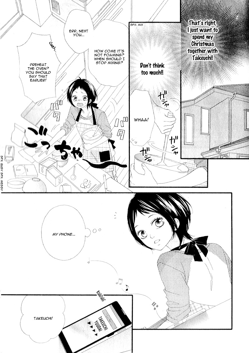 Yuki, Tokidoki Suki Chapter 1 #6