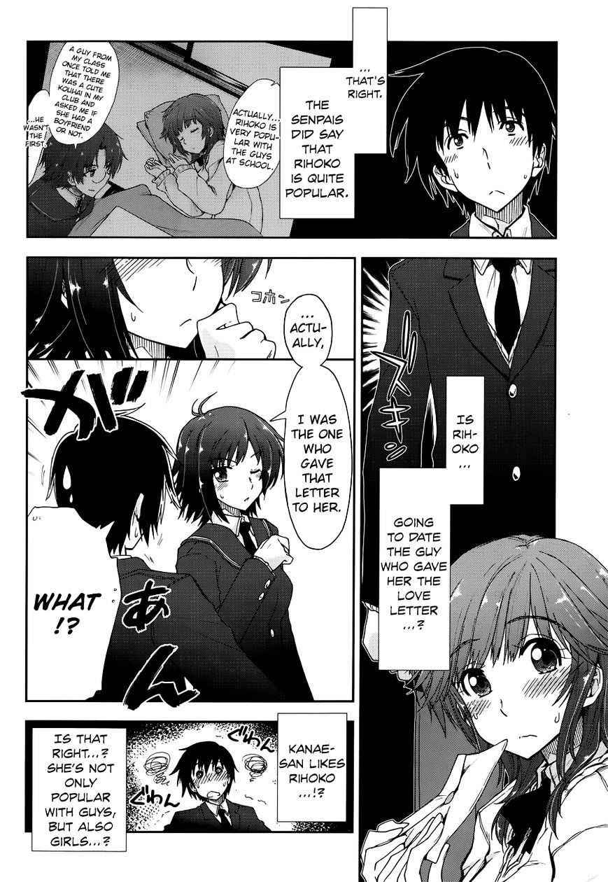 Amagami - Love Goes On! - Sakurai Rihoko Hen Chapter 6 #5