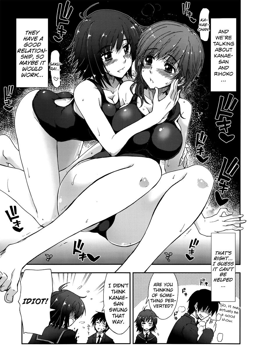 Amagami - Love Goes On! - Sakurai Rihoko Hen Chapter 6 #6