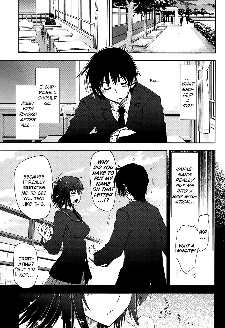 Amagami - Love Goes On! - Sakurai Rihoko Hen Chapter 6 #8