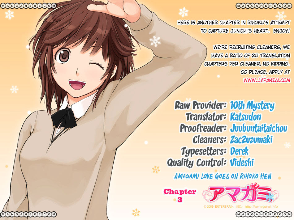 Amagami - Love Goes On! - Sakurai Rihoko Hen Chapter 3 #2