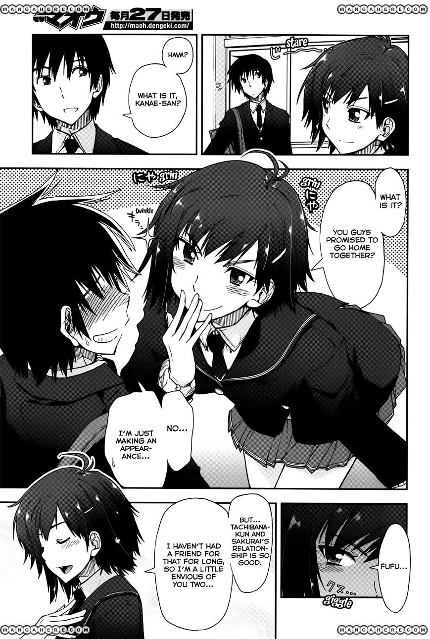 Amagami - Love Goes On! - Sakurai Rihoko Hen Chapter 3 #4