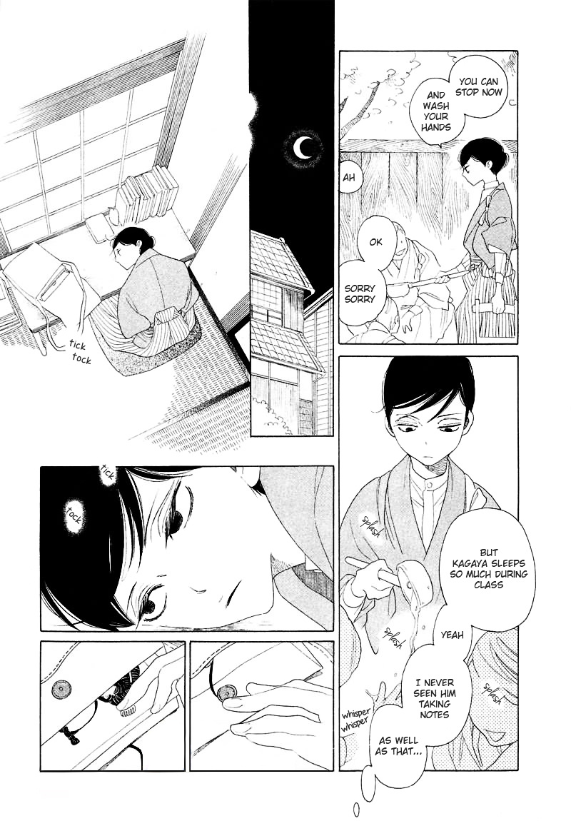 Haru No E Chapter 0 #13