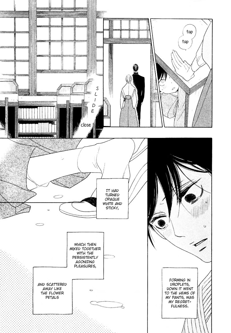 Haru No E Chapter 0 #29