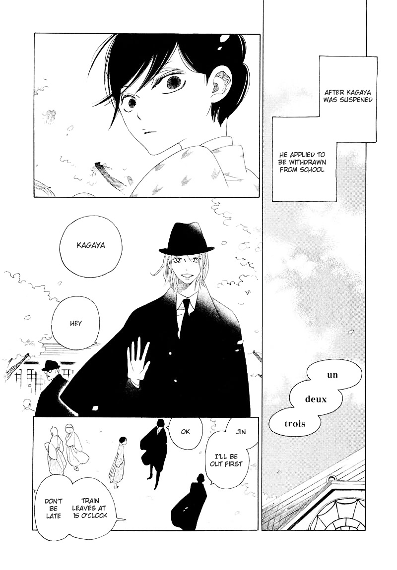 Haru No E Chapter 0 #30