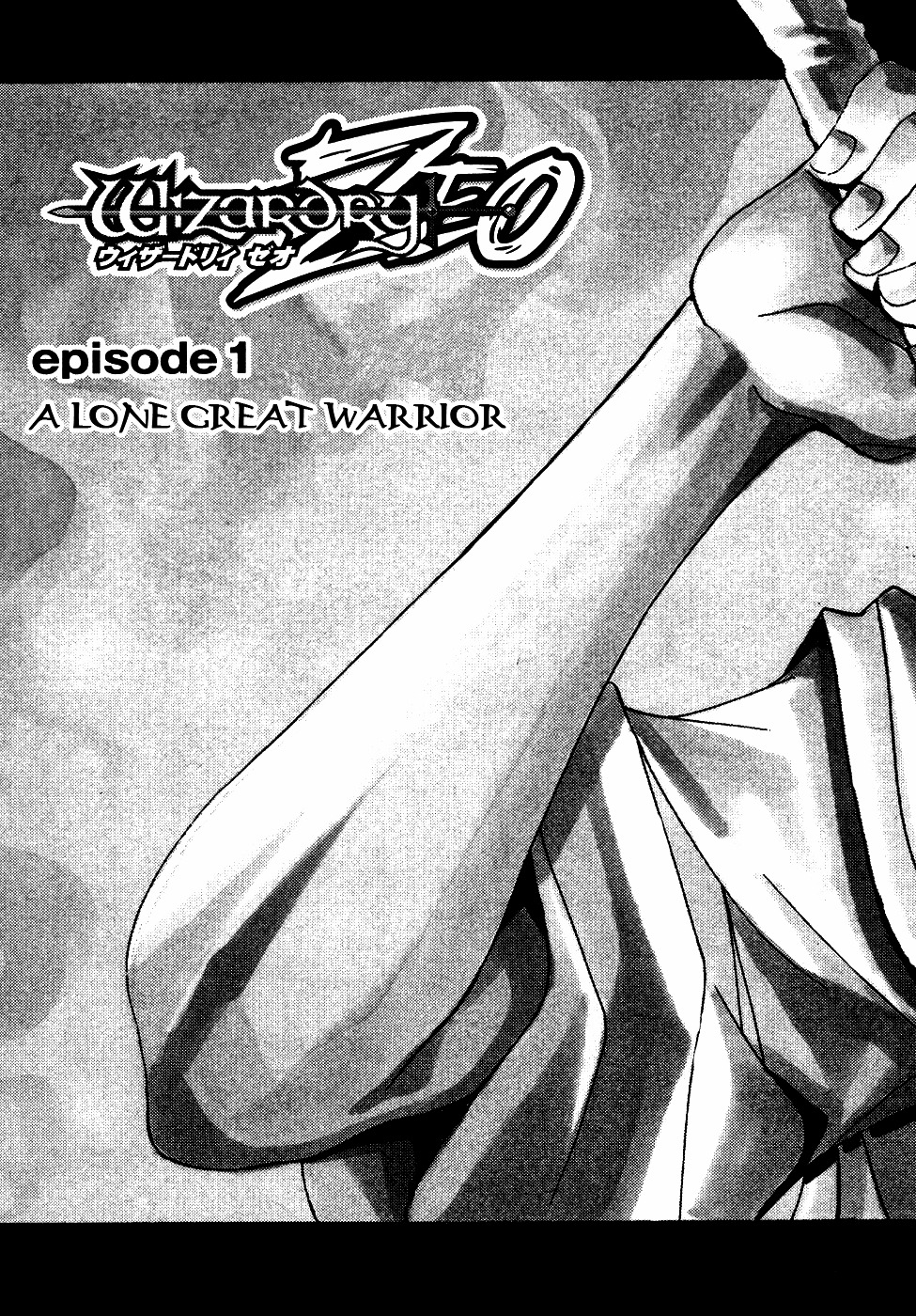 Wizardy Zeo Chapter 1 #10