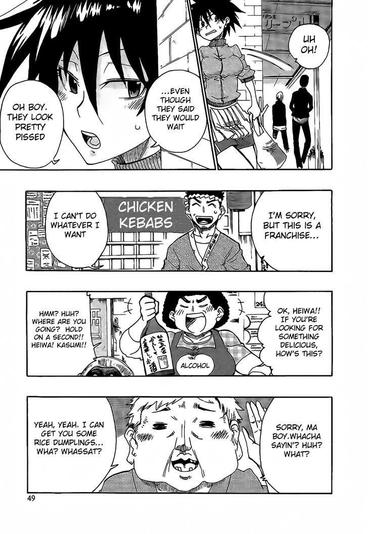 Momorubu Chapter 7 #15