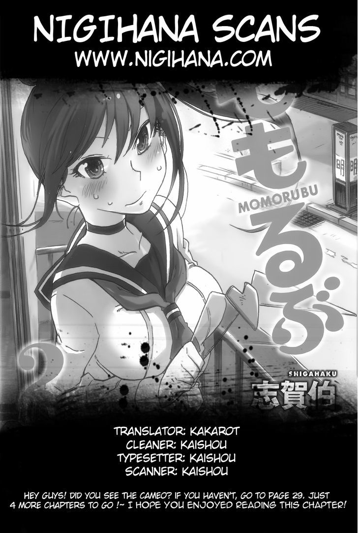 Momorubu Chapter 7 #34