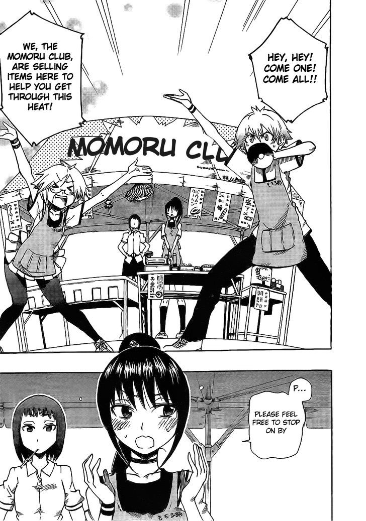 Momorubu Chapter 3 #9