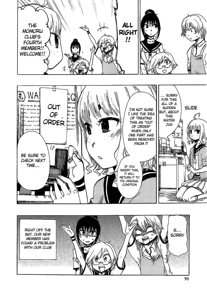 Momorubu Chapter 3 #30