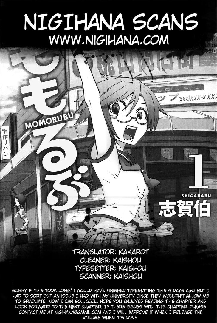 Momorubu Chapter 3 #34