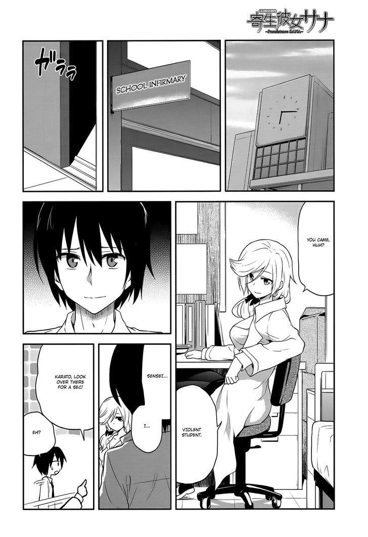 Kisei Kanojo Sana - Parasistence Sana Chapter 7 #15