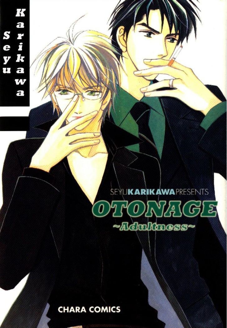 Otonage (Karikawa Seyu) Chapter 1 #5