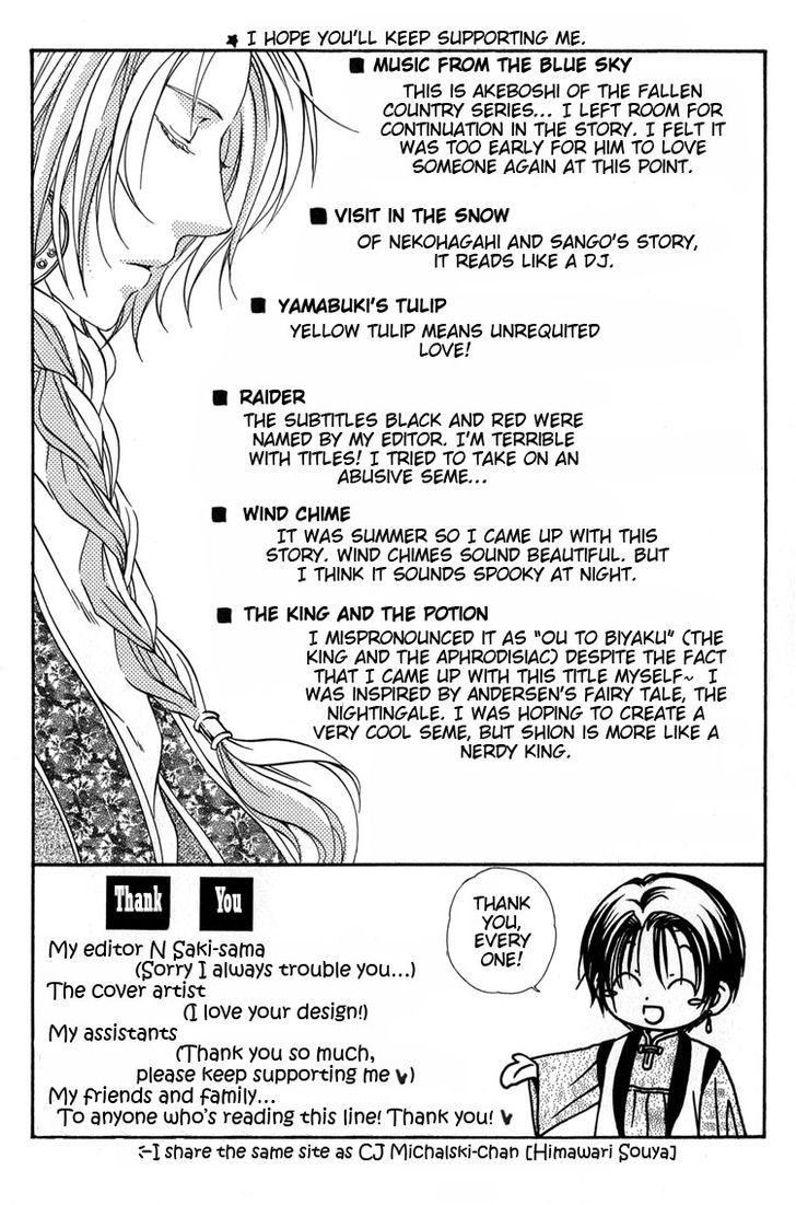 Ou To Hiyaku Chapter 9 #9