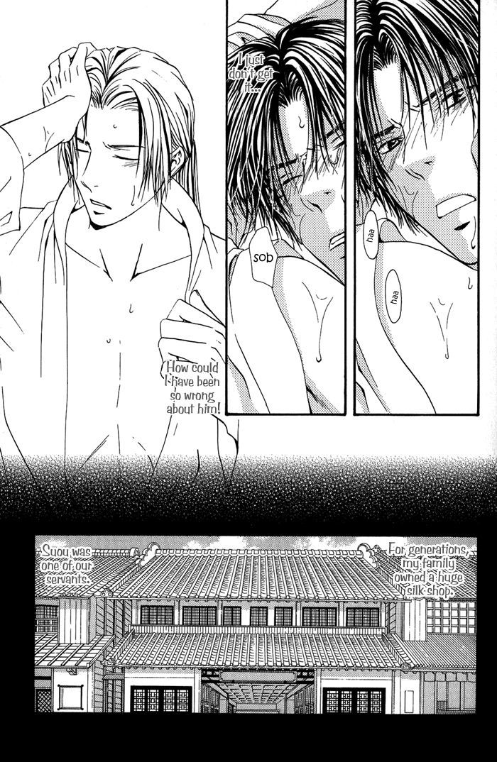 Ou To Hiyaku Chapter 4 #5