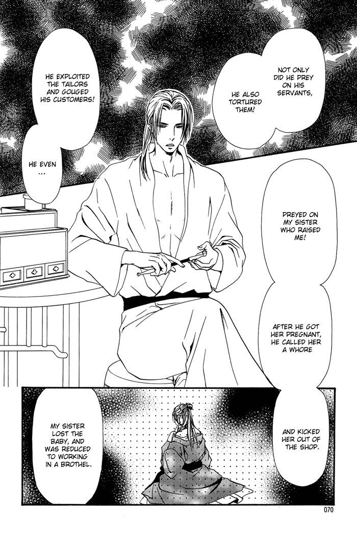 Ou To Hiyaku Chapter 4 #18