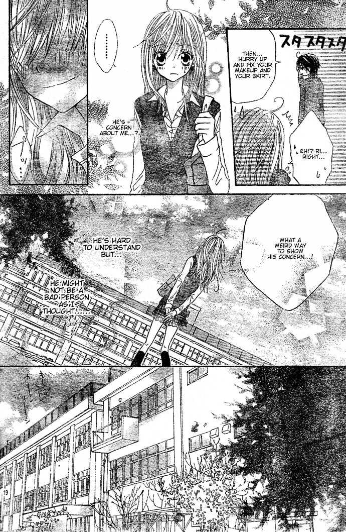 Ouchi E Kaerou Chapter 1 #22