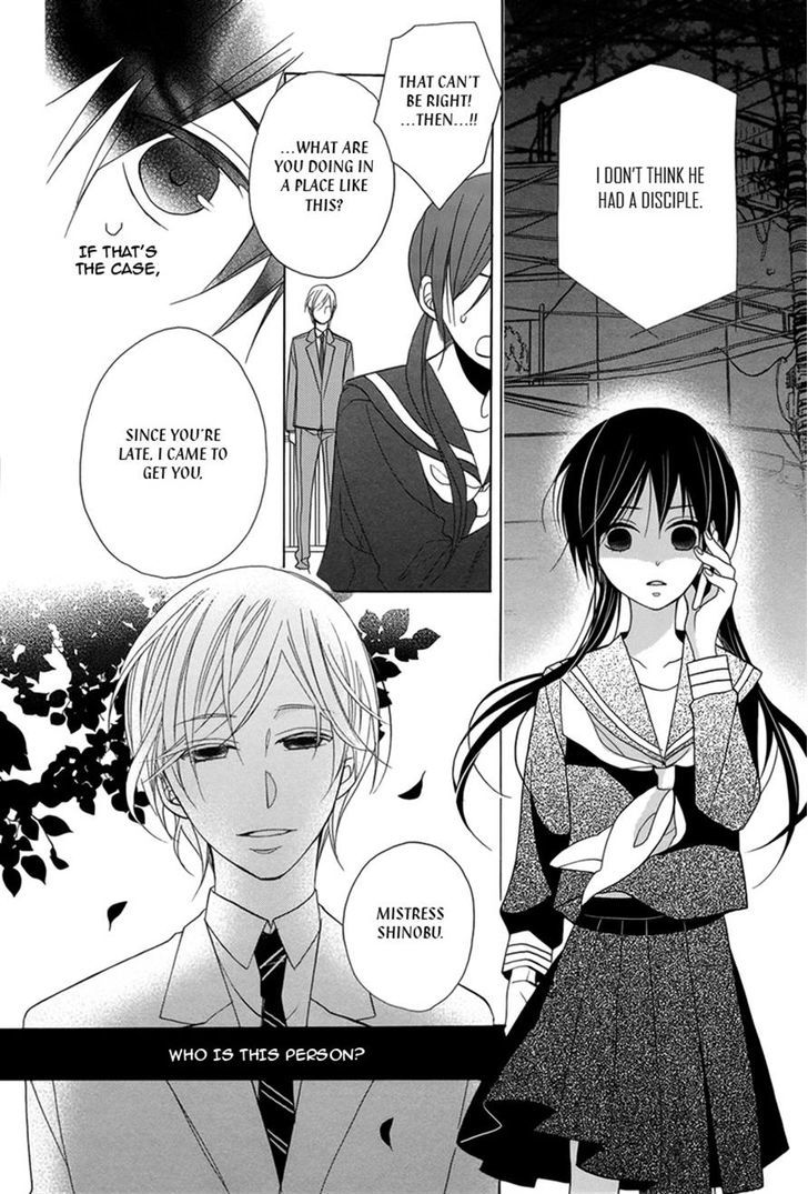 Kiss Ni Renzoku Chapter 1 #28