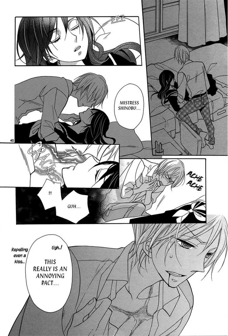 Kiss Ni Renzoku Chapter 1 #41