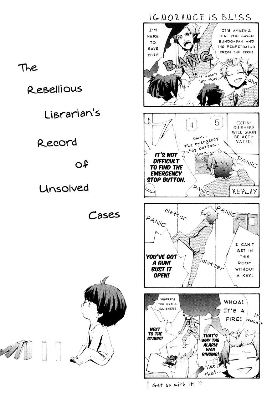 Hinekure Shisho No Mikaiketsu Jikenroku Chapter 11.5 #5