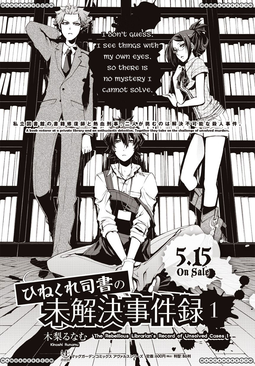 Hinekure Shisho No Mikaiketsu Jikenroku Chapter 6 #36