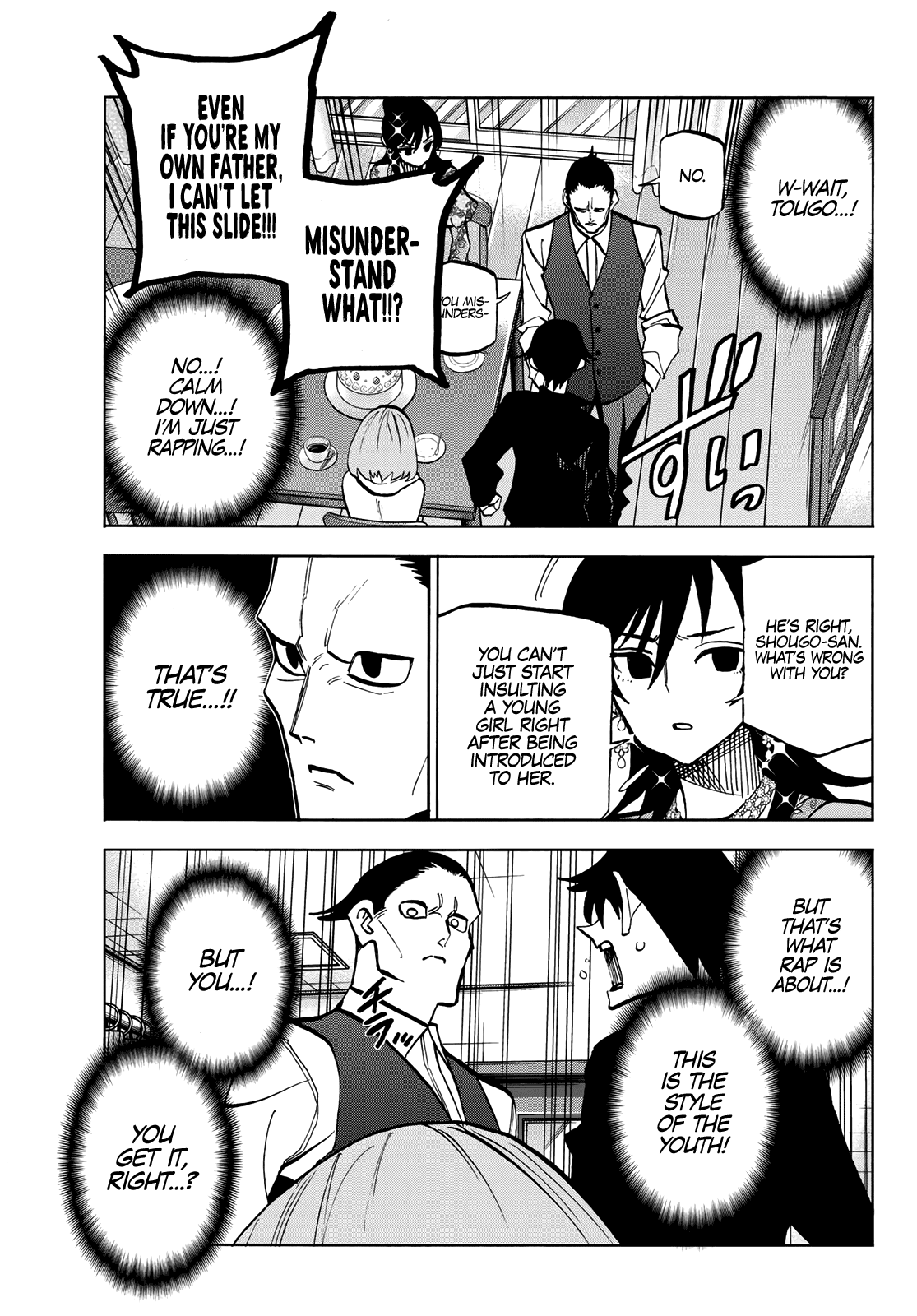 The Story Between A Dumb Prefect And A High School Girl With An Inappropriate Skirt Length Chapter 41 #9