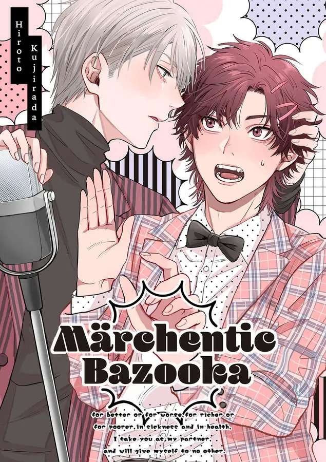 Marchentic Bazooka Chapter 2 #1