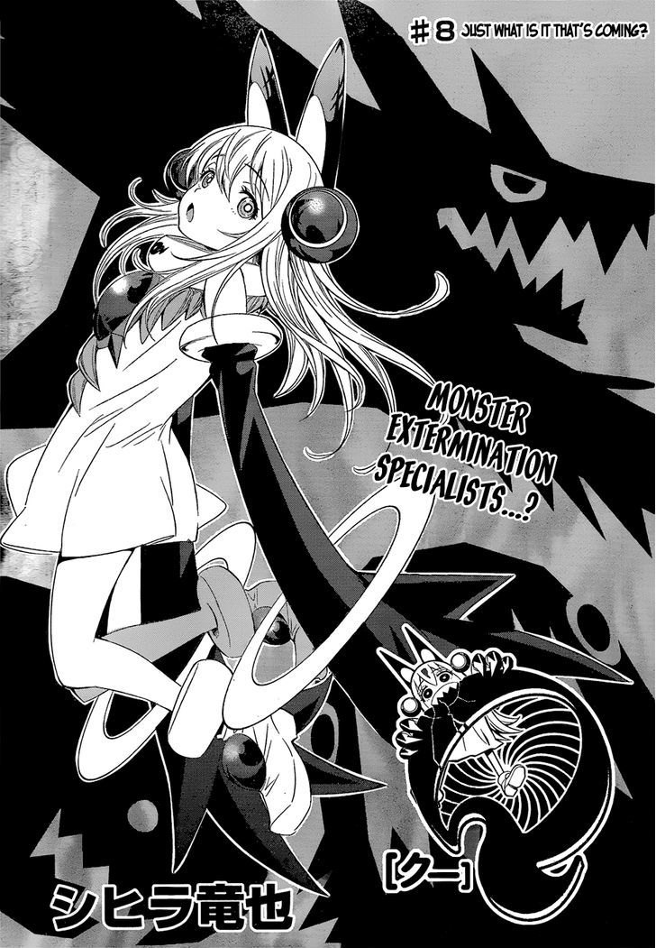 Q (Shihira Tatsuya) Chapter 8 #2