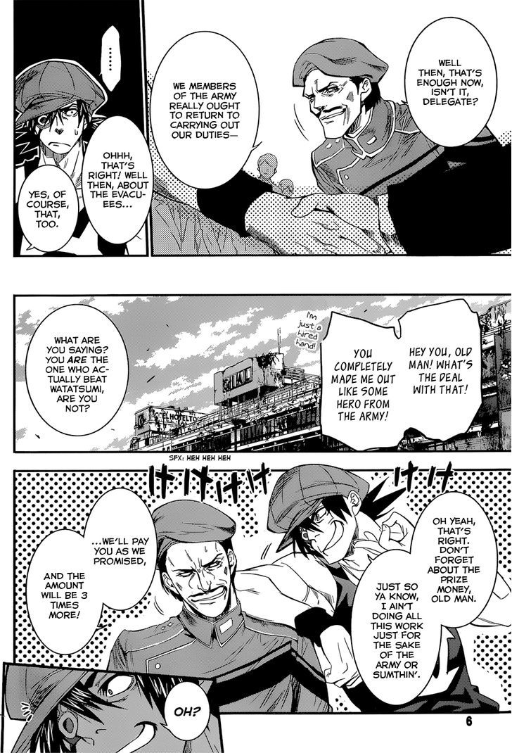 Q (Shihira Tatsuya) Chapter 7 #5