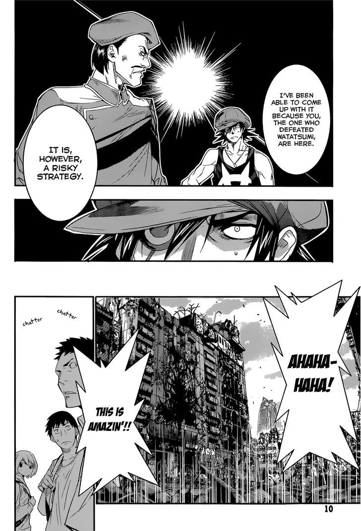 Q (Shihira Tatsuya) Chapter 7 #8